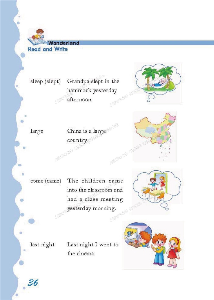 沪教版小学五年级英语上册（新世纪）grandpas h…第4页