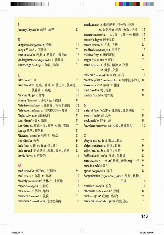 北师大版初中英语初二英语下册Appendices第4页