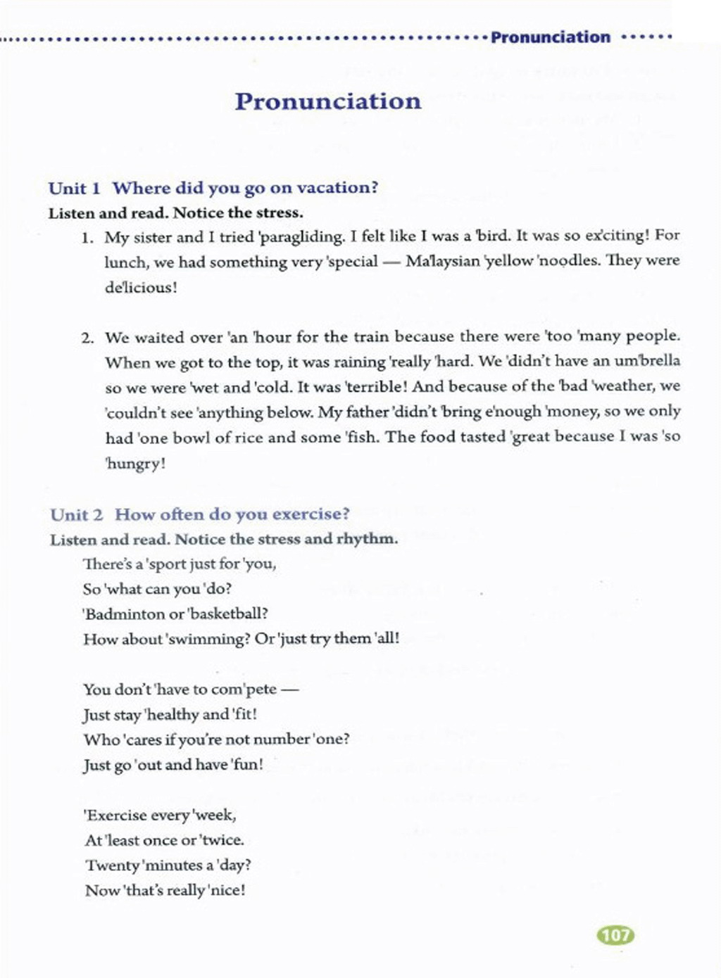 部编版八年级英语上册Pronunciation第0页