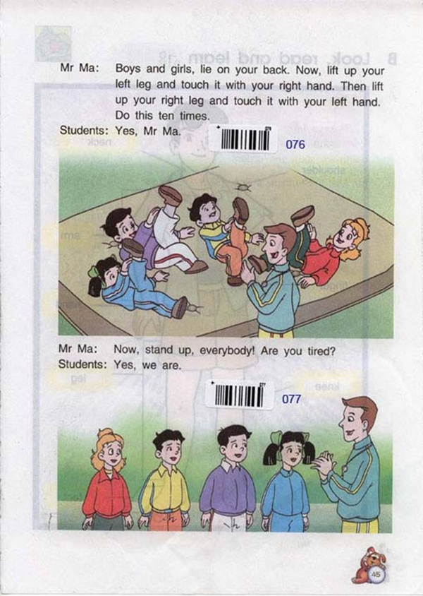 苏教版小学五年级英语下册A PE lesso…第2页