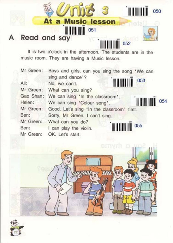 苏教版小学五年级英语上册At a Music…第0页