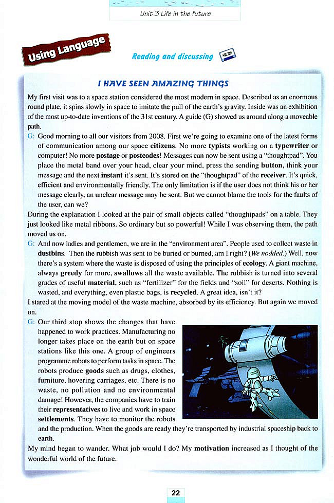 人教版高三英语必修五(2007)Unit 3 Life in the future第5页