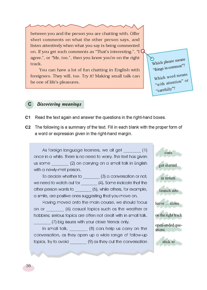 新世纪版高中高一英语上册Module two…第4页
