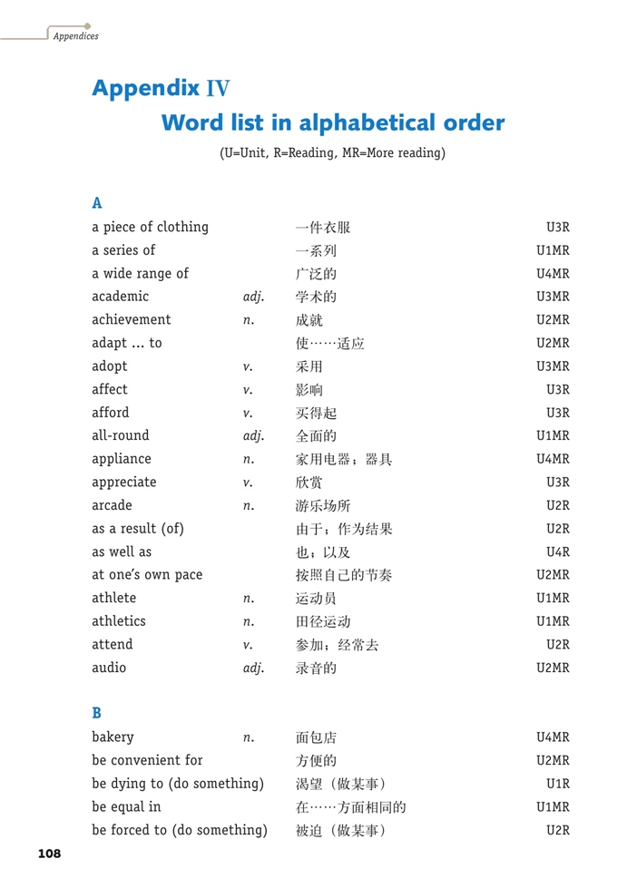 牛津上海版高中高二英语上册AppendixⅣ …第0页