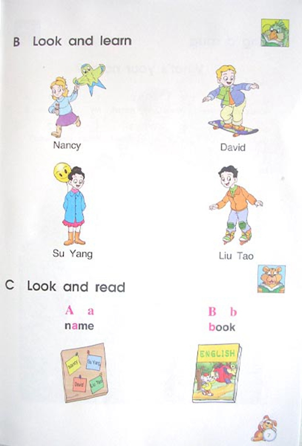 苏教版小学一年级英语下册Happy birt…第7页
