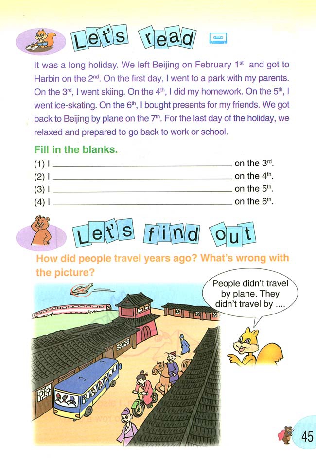 人教版小学六年级英语下册Unit 4 My …第6页