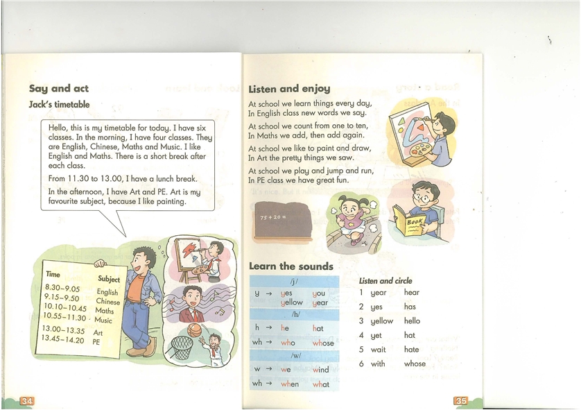 沪教版小学五年级英语下册（牛津版）module 2 m…第6页