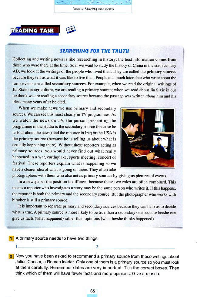 人教版高三英语必修五(2007)Unir 4 Making the news第3页