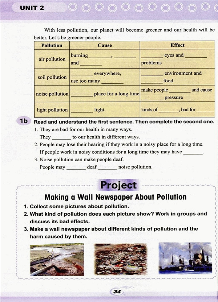 仁爱版初中初三英语上册Pollution has c…第8页