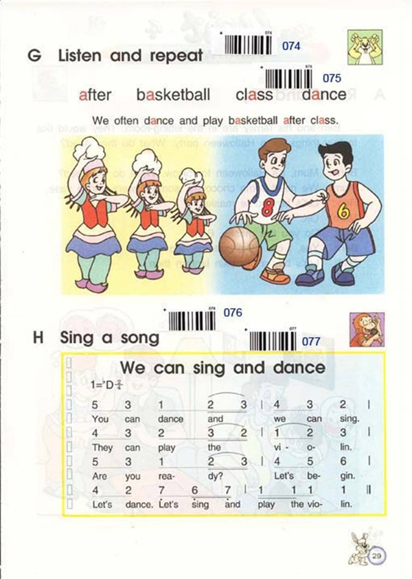 苏教版小学五年级英语上册At a Music less…第8页