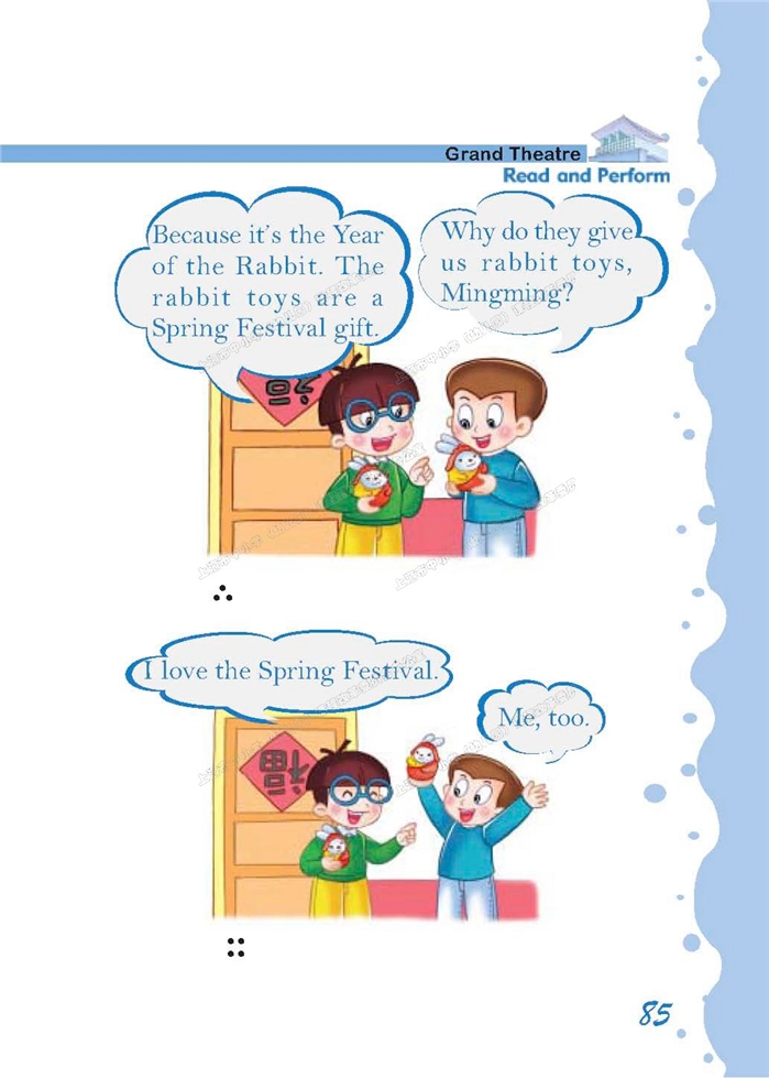 沪教版小学三年级英语上册（新世纪）the spring…第1页