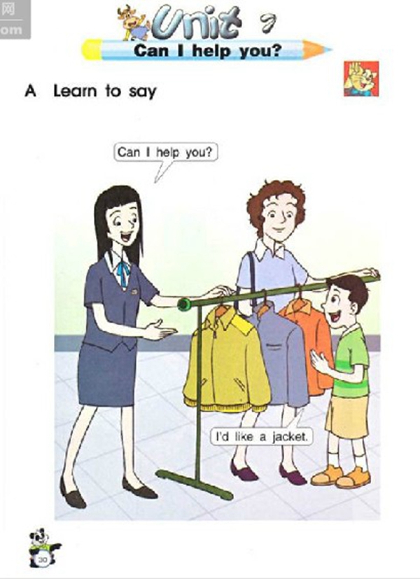 苏教版小学二年级英语下册Can I help…第0页