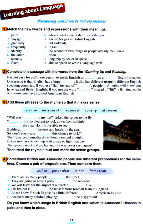 人教版高一英语必修一(2004)Unit 2 English around the world第2页
