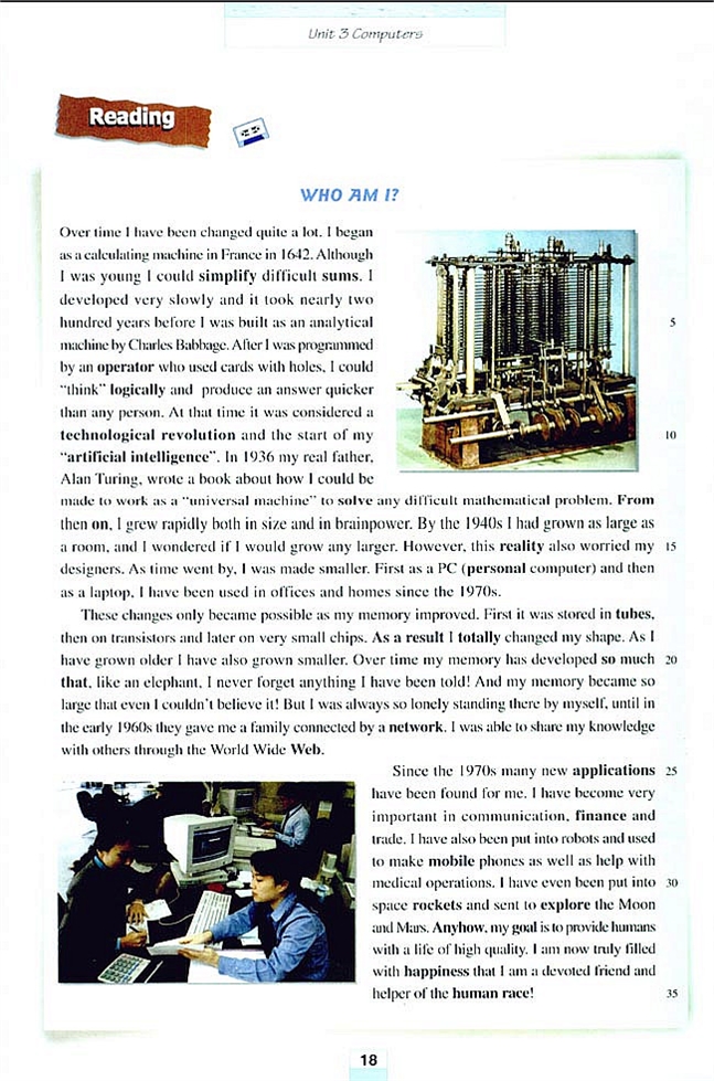 人教版高一英语必修二(2004)Unit 3 Computers第1页
