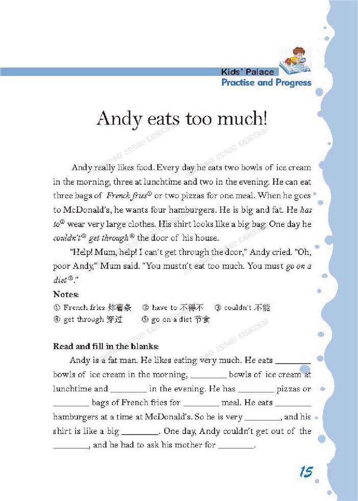 沪教版小学五年级英语上册（新世纪）andy cats …第0页